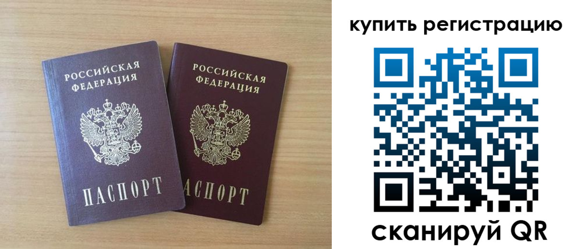 где прописаться в Баксане