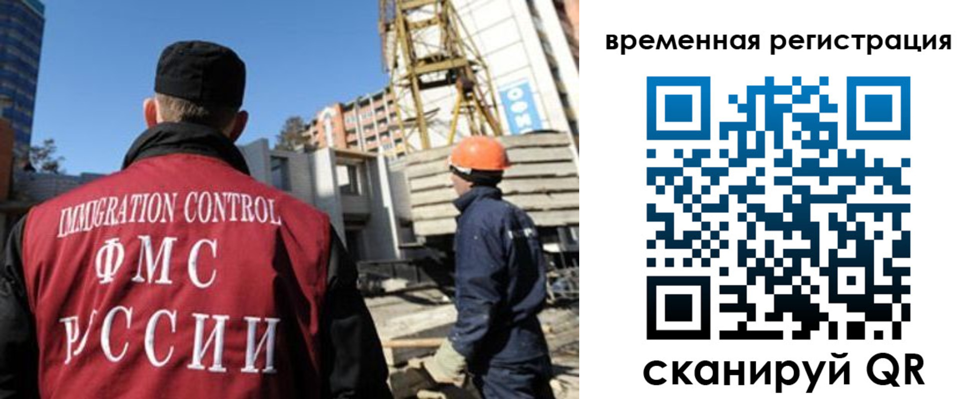 регистрация для дет. сада в Баксане