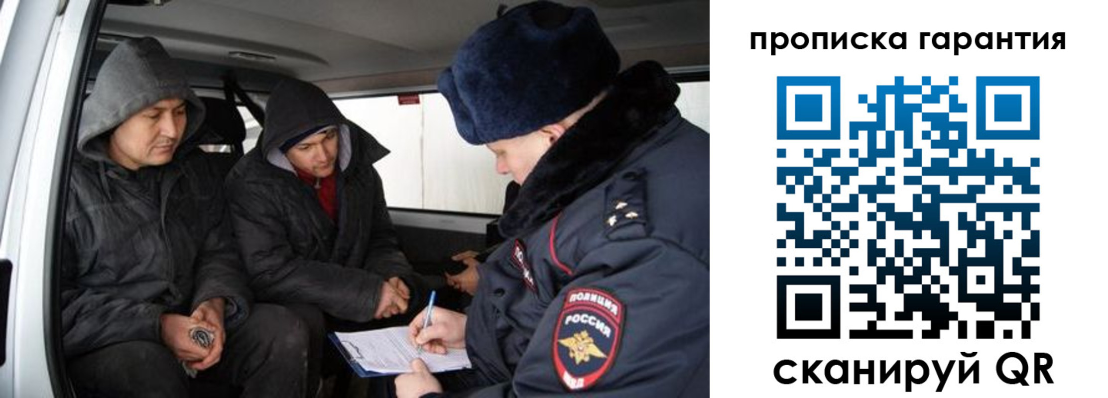 прописка ребенка в Баксане