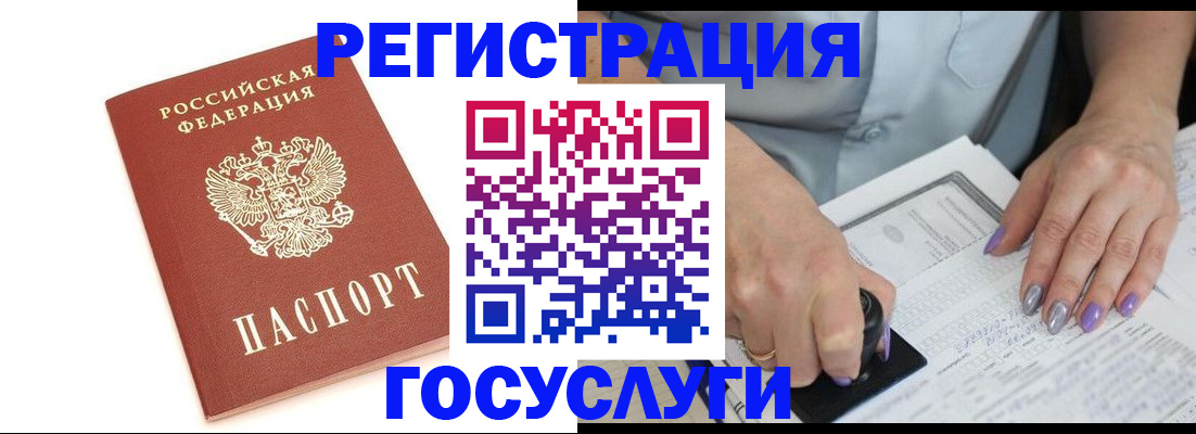прописка в квартире в Баксане